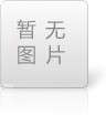 伺服液壓機和普通液壓機有哪些區別？