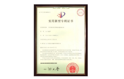 一種實(shí)現高低壓轉換控制的液壓機